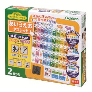 知育玩具 GKN-83056　あそびながらよくわかる　あいうえおタブレット    GKN-83056｜jigsawclub