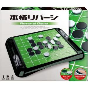 オセロ オセロゲーム メガハウス 大回転 オセロミニ ポータブル