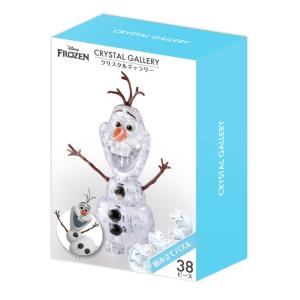 ディズニー立体パズルの商品一覧 通販 Yahoo ショッピング