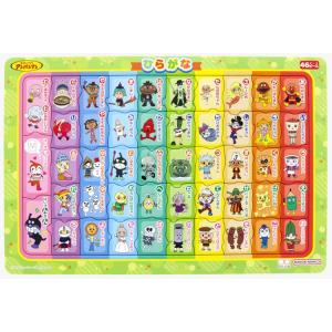 ジグソーパズル 46ピース 知育パズル ひらがな ［CP-IT］ アンパンマン SUN-6400010A