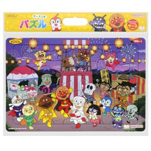 ジグソーパズル 65ピース パズルしようよ65...の詳細画像1