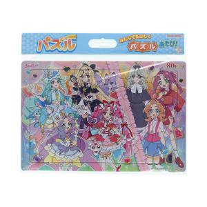 ジグソーパズル 80ピース 名探偵プリキュア!...の詳細画像1