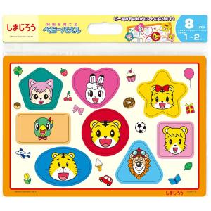ジグソーパズル 8ピース しまじろうとなかまた...の詳細画像1