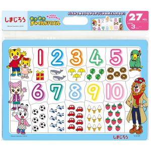 ジグソーパズル 27ピース しまじろうとすうじ...の詳細画像1