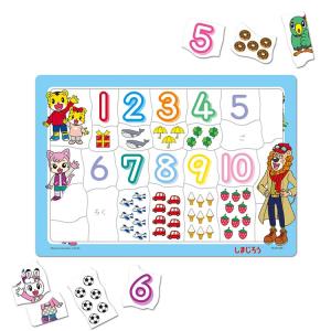 ジグソーパズル 27ピース しまじろうとすうじ...の詳細画像2