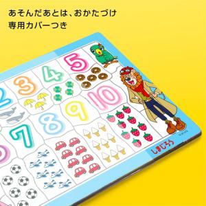 ジグソーパズル 27ピース しまじろうとすうじ...の詳細画像5