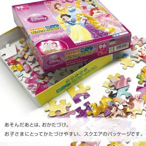 ジグソーパズル 70ピース エレガント プリン...の詳細画像3