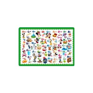 ジグソーパズル 46ピース ミッキーのあいうえおであそぼうよ！ ［CP-IT］ ディズニー TEN-DC46-035