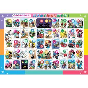 ジグソーパズル 49ピース ミッキーとかるたであそぼうよ！ ［CP-IT］ ディズニー TEN-DC49-119