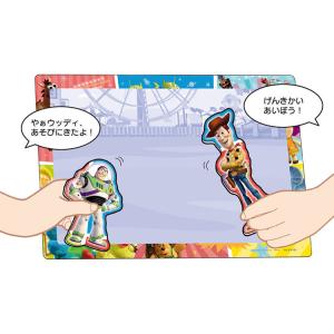 ジグソーパズル 55ピース おもちゃごっこしよ...の詳細画像5