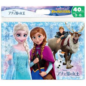 ジグソーパズル 40ピース すてきなまほう(ア...の詳細画像1