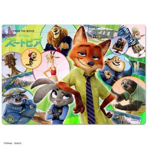テンヨー（Tenyo） ジグソーパズル ズートピアのなかまたち