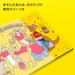 ジグソーパズル 60ピース みんなでおいわい!...の詳細画像2