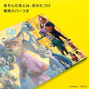 ジグソーパズル 60ピース みんなしゅうごう!...の詳細画像3