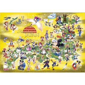ジグソーパズル 1000ピース ファンタスティ...の詳細画像1