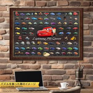 ジグソーパズル 1000ピース カーズ キャラ...の詳細画像3