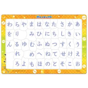 子供用パズル 47ピース ひらがなであそぼうよ...の詳細画像2