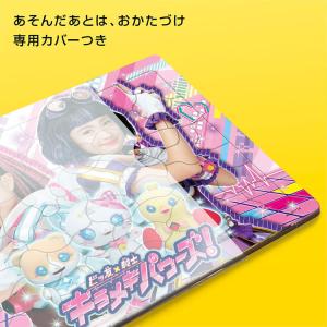 ジグソーパズル 60ピース ビッ友×戦士キラメ...の詳細画像4
