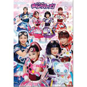 ジグソーパズル 96ピース 大冒険をゲームスタート！ キラメキパワーズ TEN-MK96-757