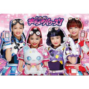 ジグソーパズル 60ピース キラッキラにきらめかせる ［CP-IT］ キラメキパワーズ TEN-MC60-779