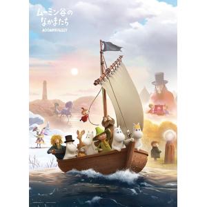 1126ピース ジグソーパズル ムーミン 夜明けの海 【キャンバスパズル