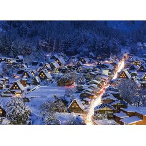 エポック社（EPOCH） ジグソーパズル 500ピース 横浜夜景と絢爛花火