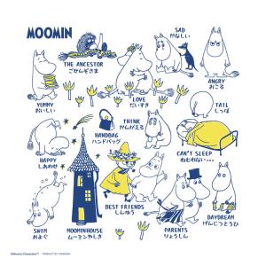 ムーミン 306ピース ジグソーパズルの買取情報