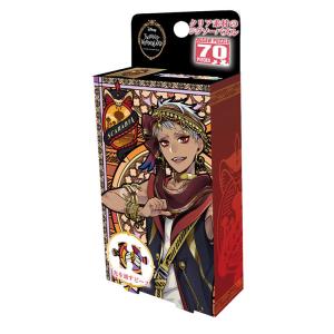 ジグソーパズル 70ピース カリム・アルアジー...の詳細画像2