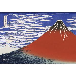 ジグソーパズル 70ピース 富嶽三十六景凱風快晴...の商品画像
