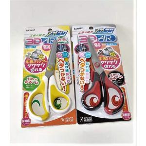 （鉾田南小）工作用はさみ（フッ素加工）