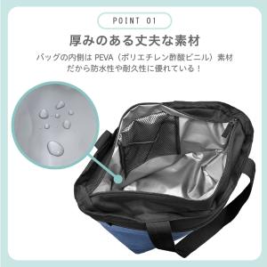 極みクール ゴクール 保冷バッグ 15L 買い...の詳細画像2