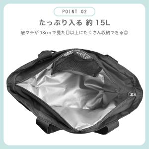 極みクール ゴクール 保冷バッグ 15L 買い...の詳細画像3