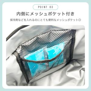 極みクール ゴクール 保冷バッグ 15L 買い...の詳細画像4