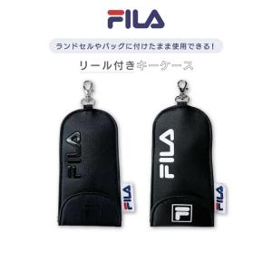 FILA ランドセルキーケース リール付き キ...の詳細画像1
