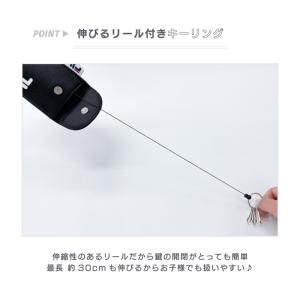 FILA ランドセルキーケース リール付き キ...の詳細画像2