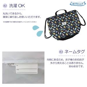 洗えるバッグ 2ルームバッグ ナップサック リ...の詳細画像2