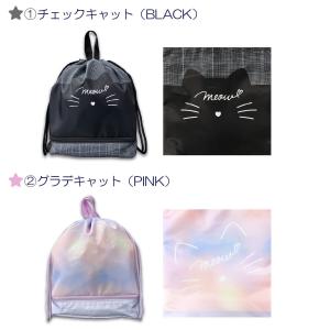 洗えるバッグ 2ルームバッグ ナップサック リ...の詳細画像5