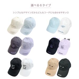 【最大P11倍〜9/14迄】サンリオ Sanr...の詳細画像4