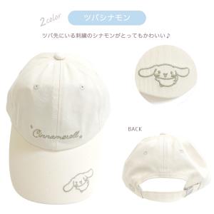 【最大P11倍〜9/14迄】サンリオ Sanr...の詳細画像5