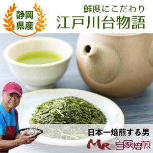 静岡茶 深蒸し茶200g30袋 日本茶緑茶煎茶 楽天市場】新茶 2025 静岡深むし茶 芽茶（200g袋入） 深蒸し茶