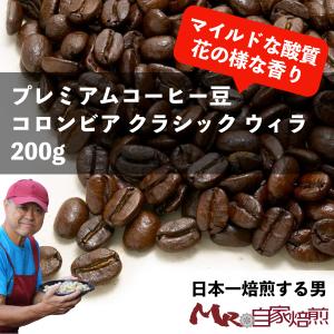 スペシャルティコーヒー コーヒー豆 珈琲 ブラジル フクダトミオDOT