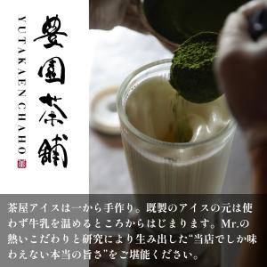 【夏ギフト 種類選べる12個】アイスクリーム ...の詳細画像1