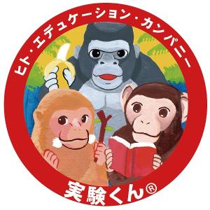 実験くん 052 ガイドブック 最新版 202...の詳細画像4