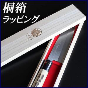 桐箱 三徳包丁用の商品画像