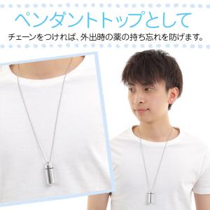 ピルケース 携帯用 密閉 2個 ネックレス チ...の詳細画像1