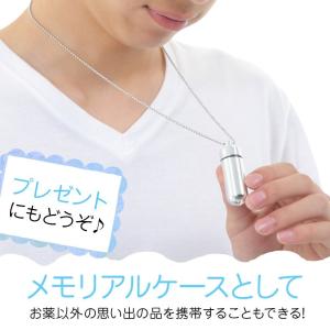 ピルケース 携帯用 密閉 2個 ネックレス チ...の詳細画像4