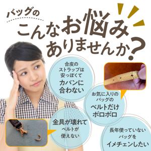 ショルダーバッグ ベルト 本革 レザー バッグ...の詳細画像1
