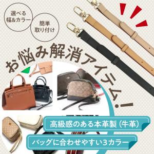 ショルダーバッグ ベルト 本革 レザー バッグ...の詳細画像2