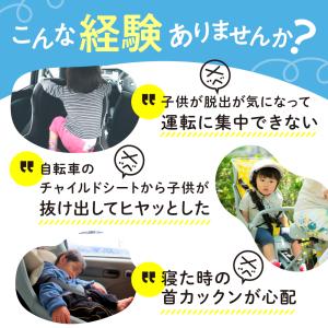 チャイルドシート ベビーカー 抜け出し防止 ベ...の詳細画像1