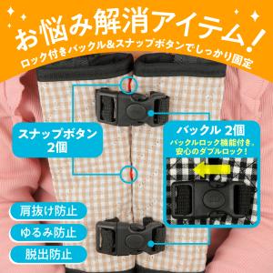 チャイルドシート ベビーカー 抜け出し防止 ベ...の詳細画像2